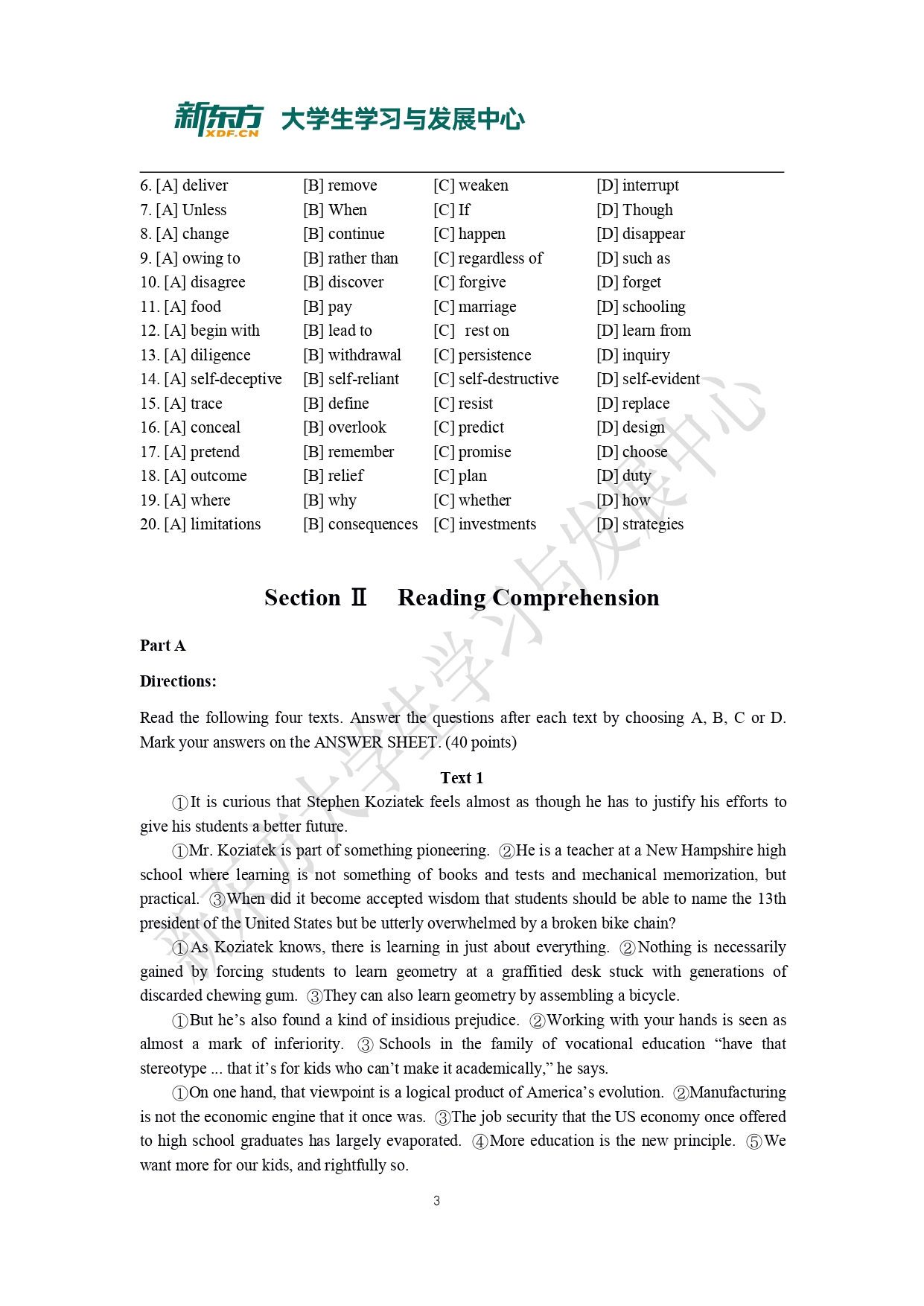 2018年考研英语二真题