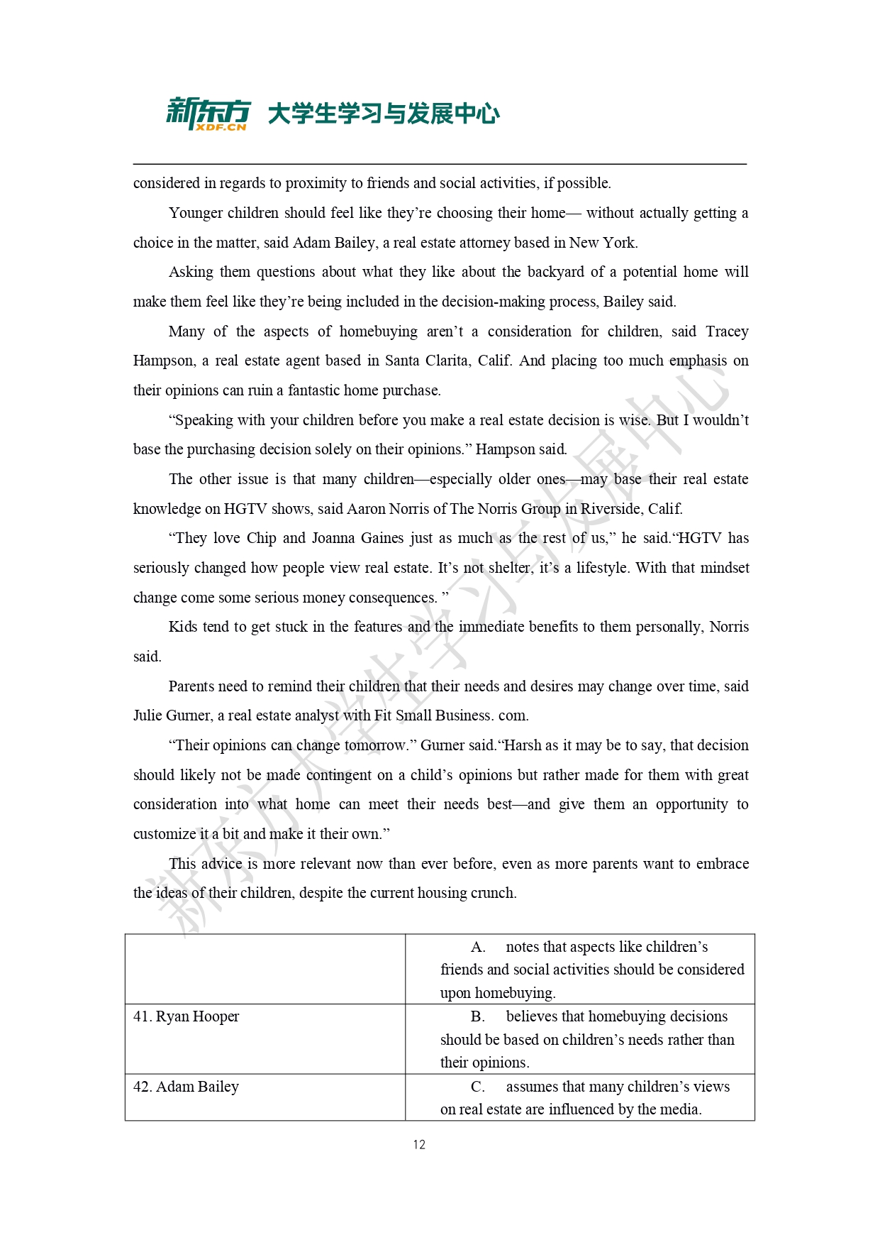 2019年考研英语二真题