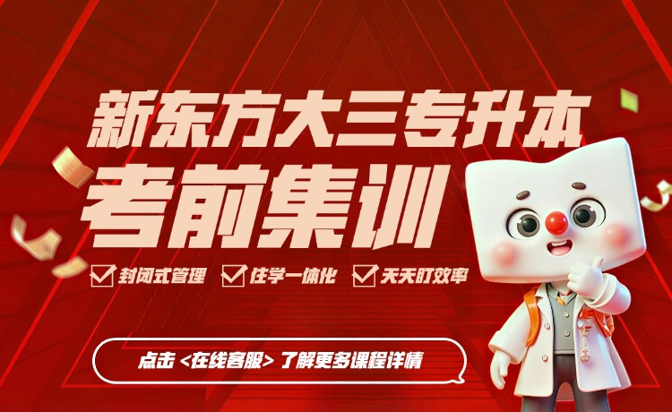 湖北专升本