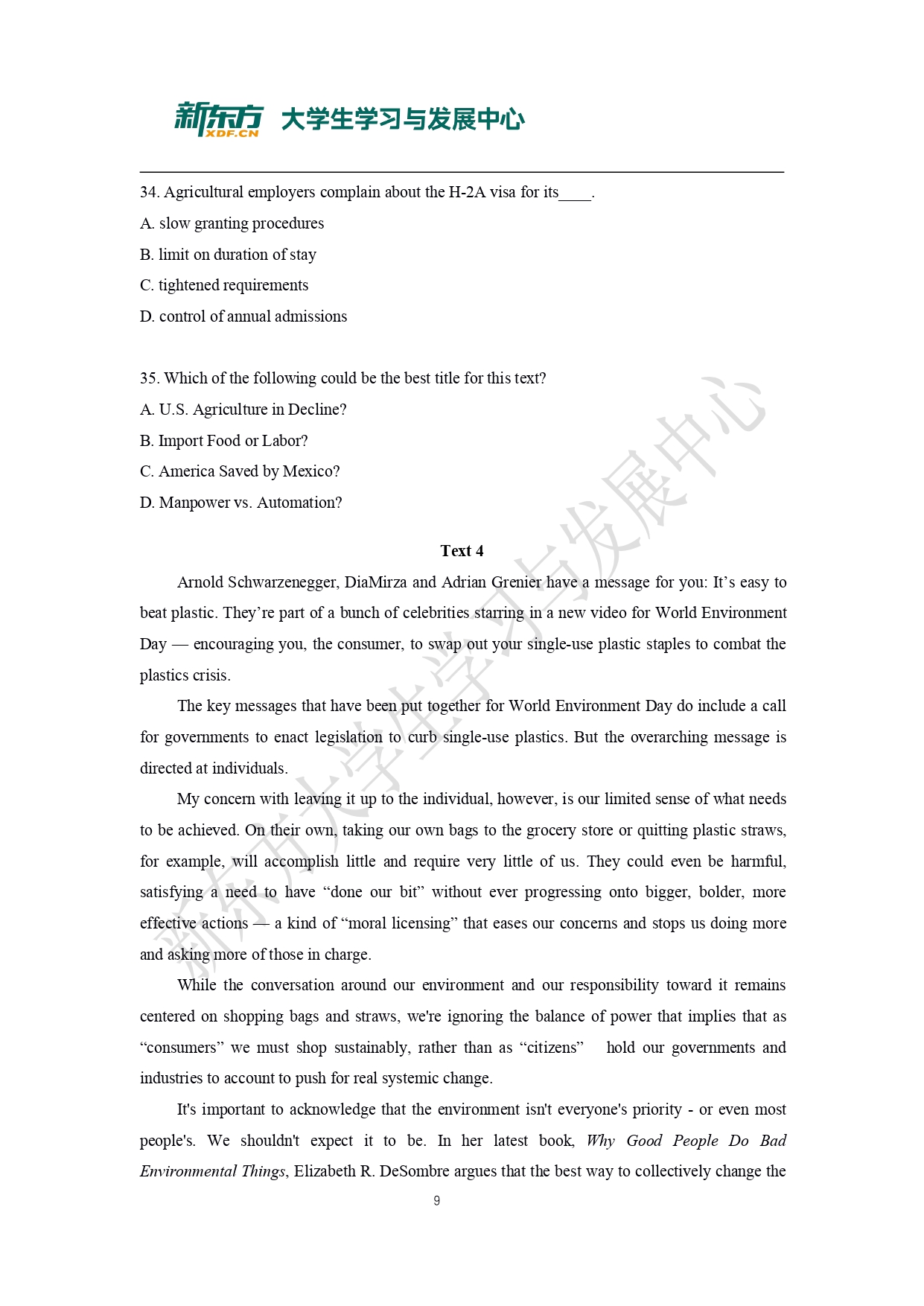 2019年考研英语二真题