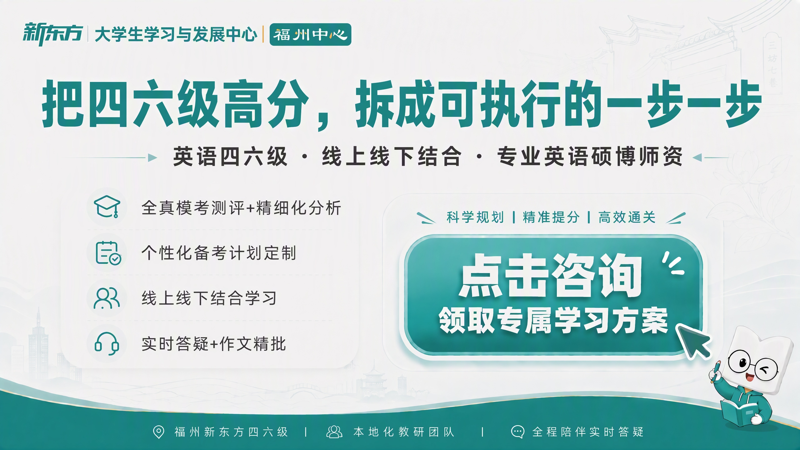 四六级报名链接