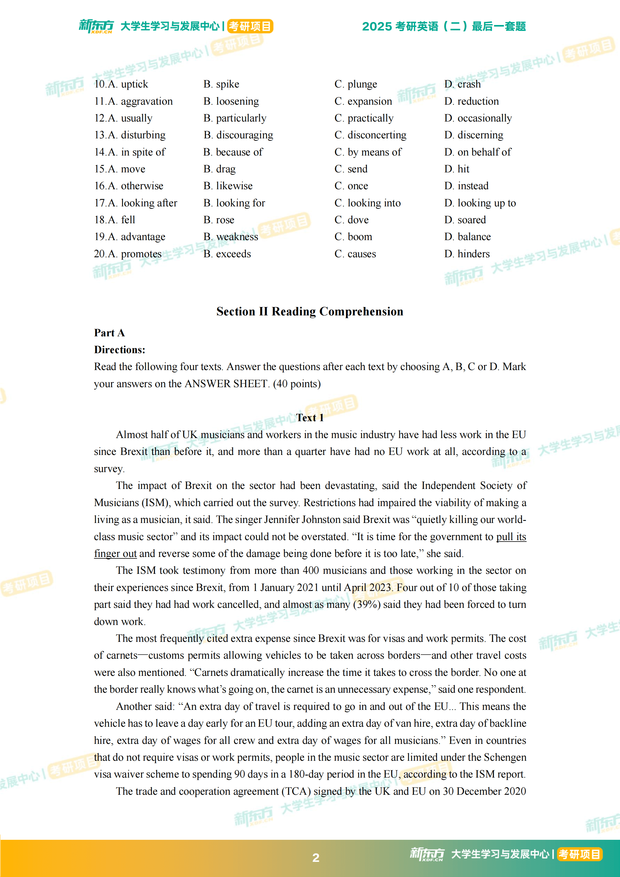 【考研模拟】2025考研英语(二)全真模拟试题及答案解析