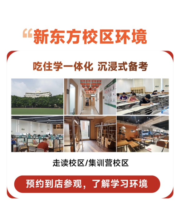 重庆专升本