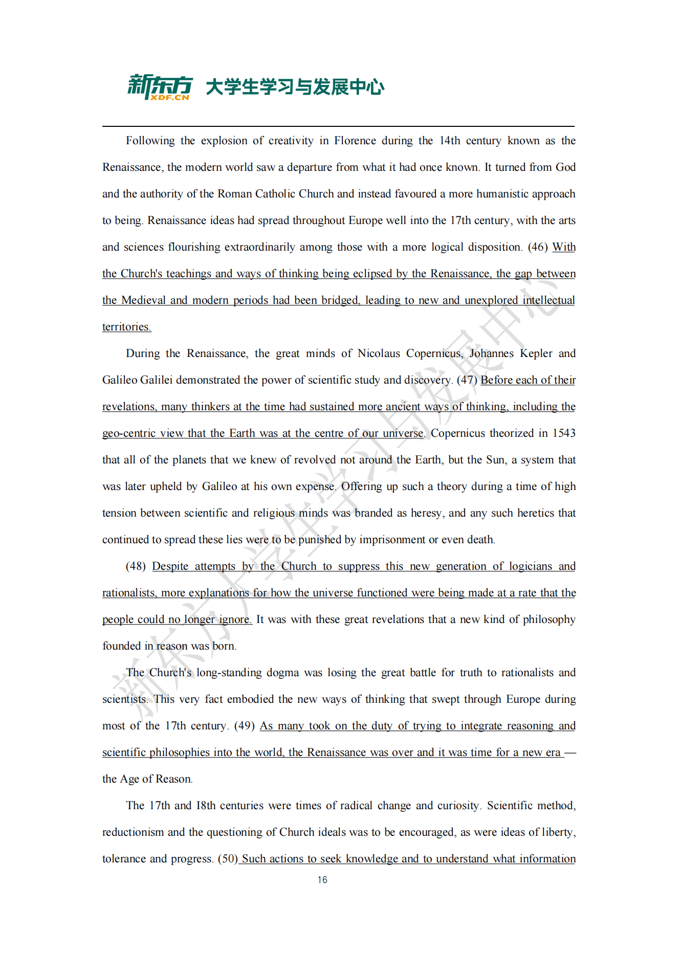 全国研究生考研英语一真题及答案解析