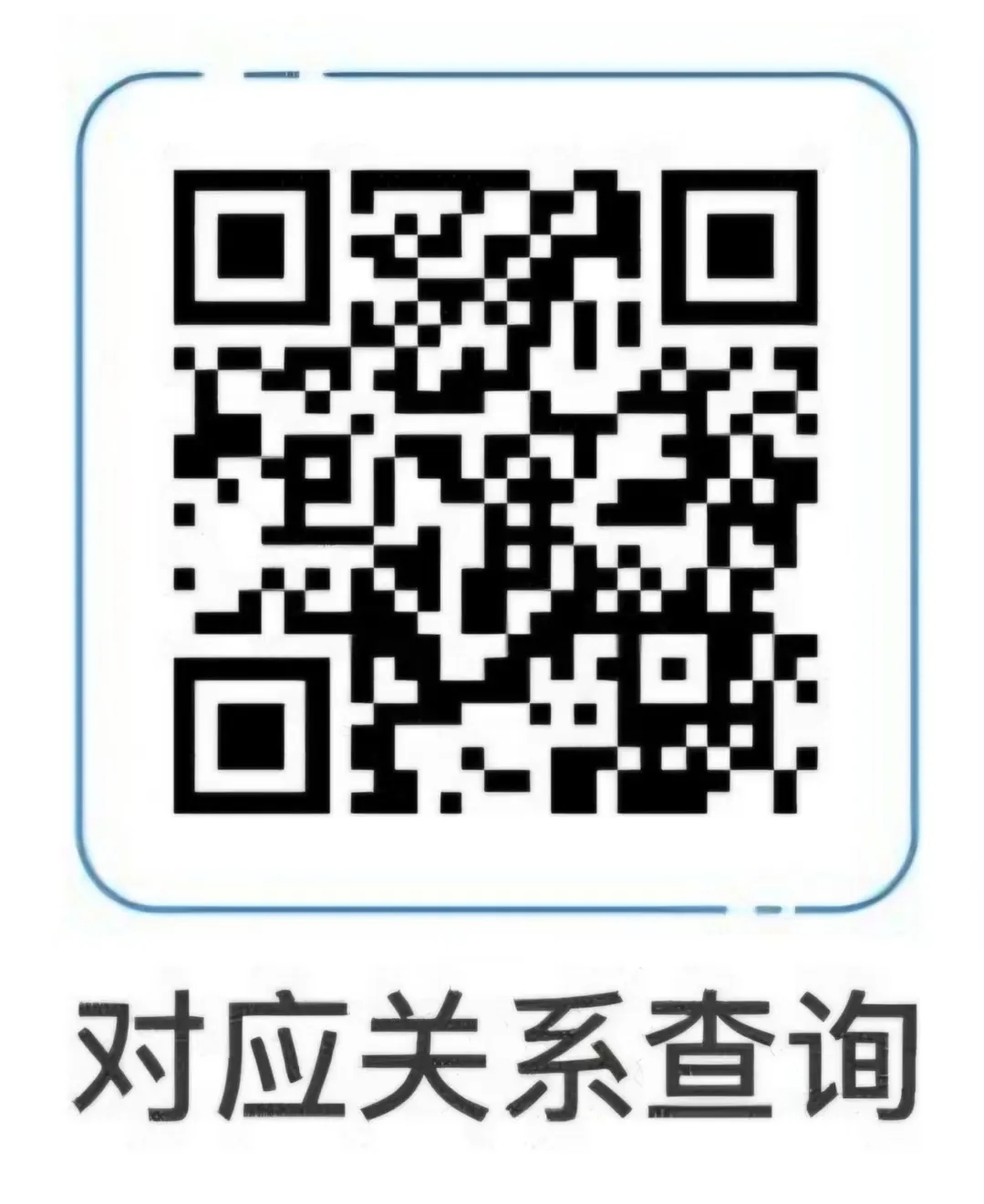 重庆专升本