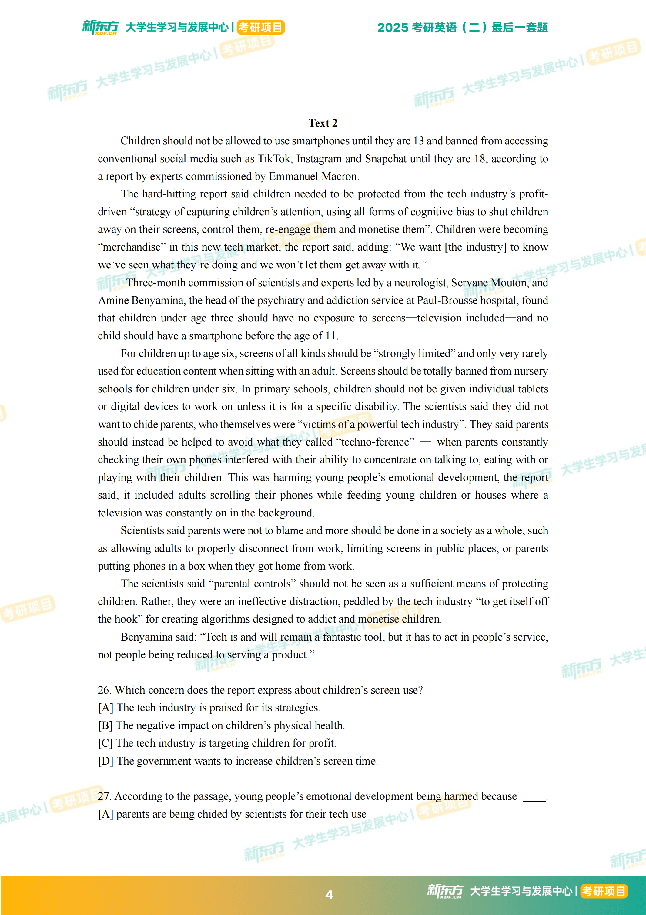 【考研模拟】2025考研英语(二)全真模拟试题及答案解析