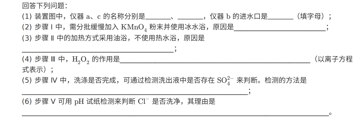 2021年全国卷乙高考真题化学试卷