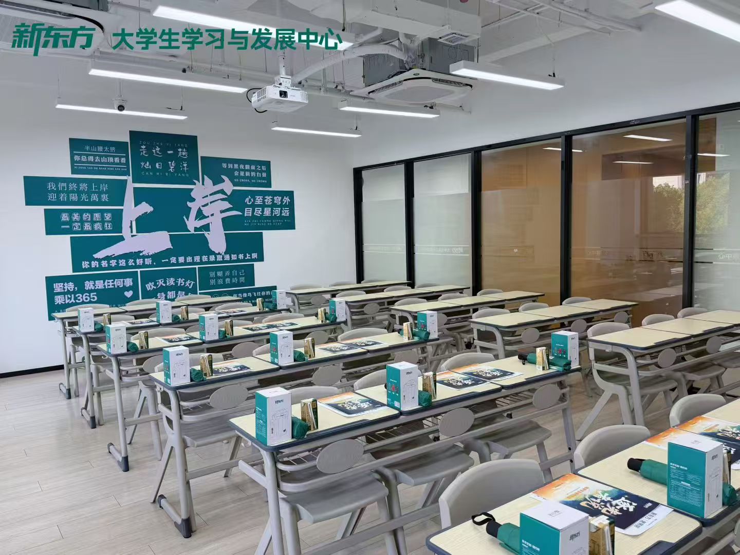 浙江新东方专升本
