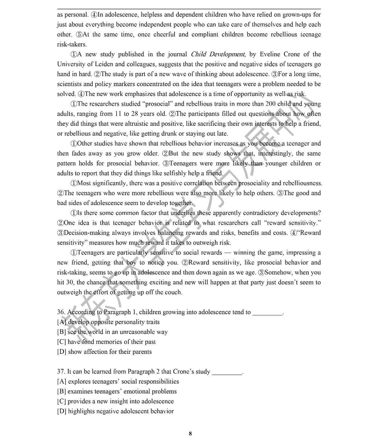 2023考研英语（二）真题