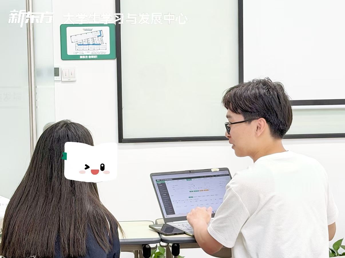 新东方考研