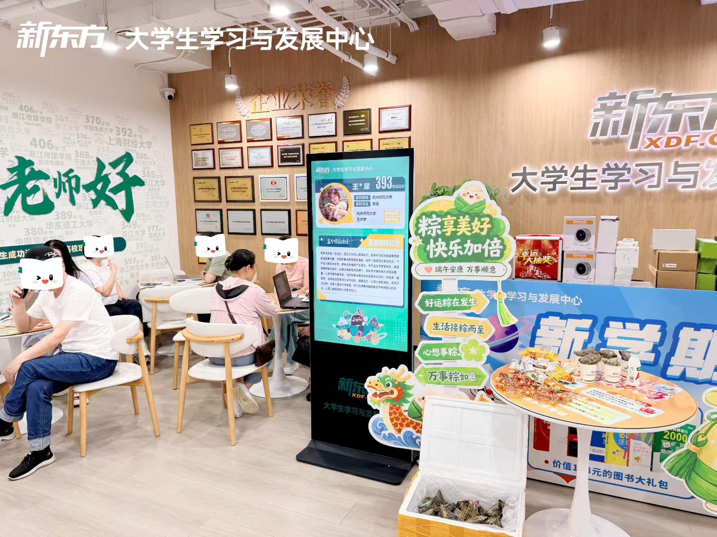 2026年浙江专升本考生常见热点问题全解答