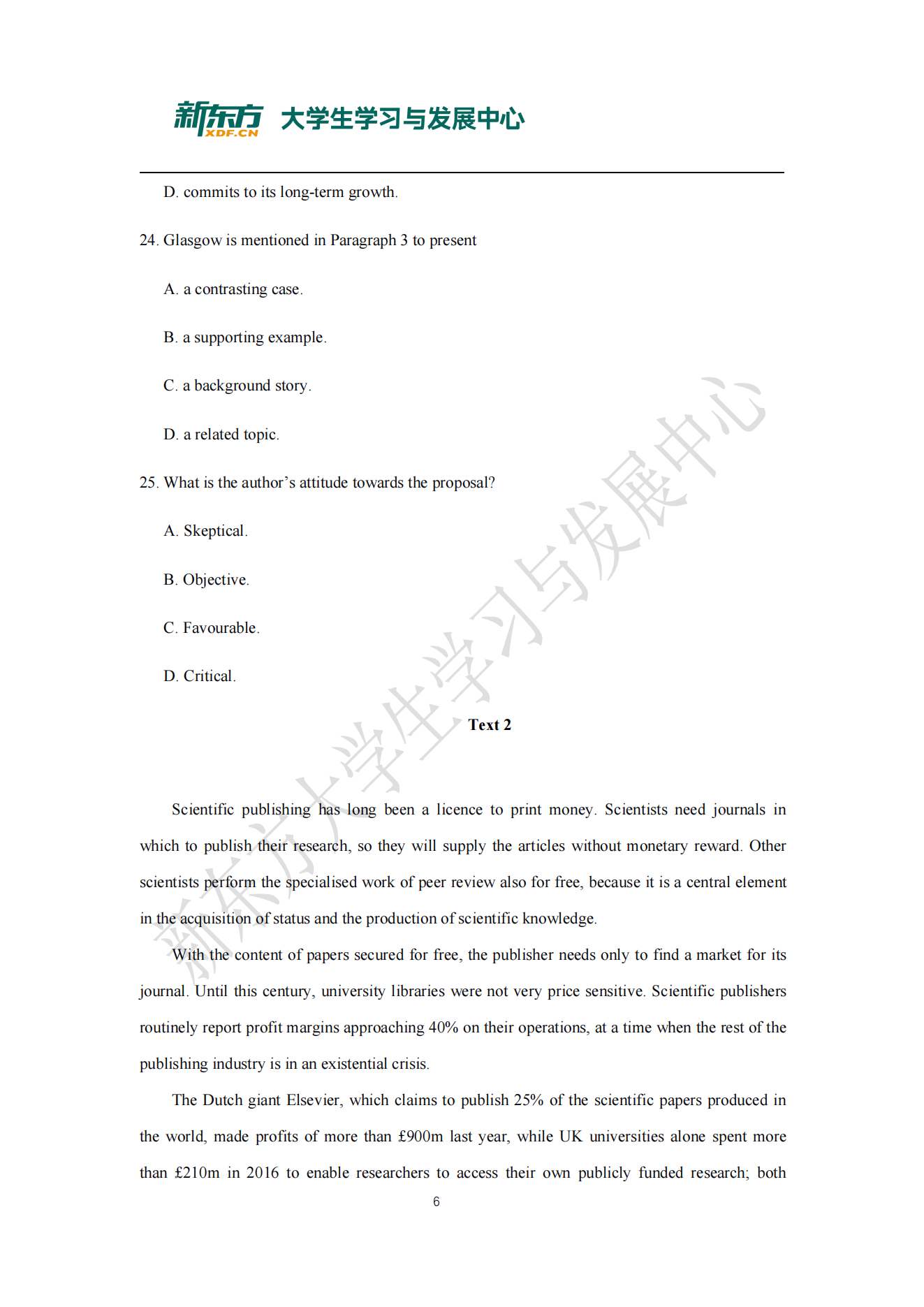 全国研究生考研英语一真题及答案解析