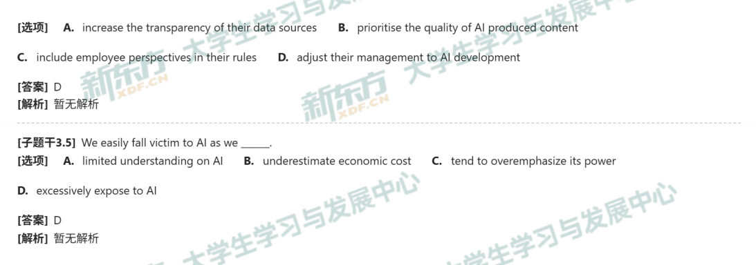 2026年考研英语二阅读Text2试题及答案解析完整版（新东方版）