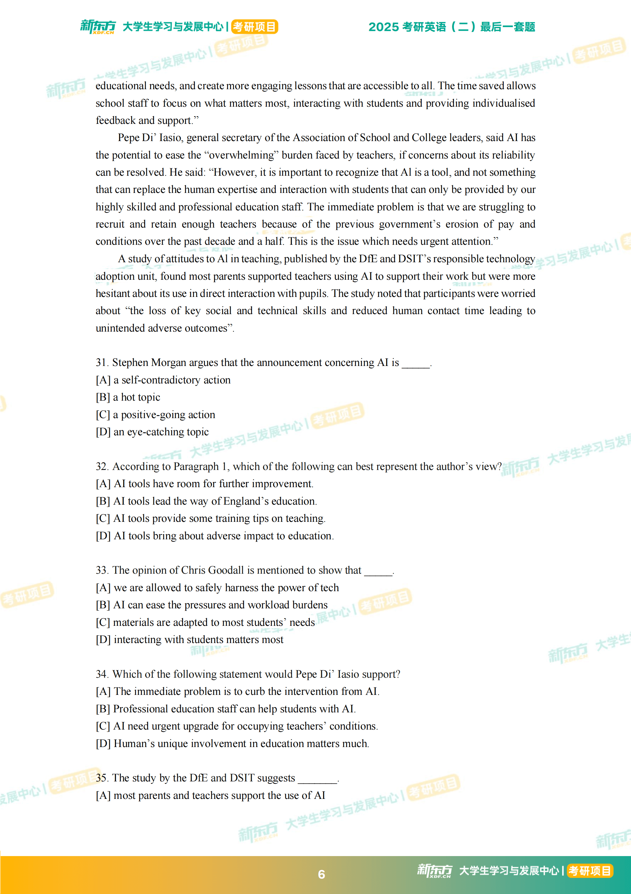 【考研模拟】2025考研英语(二)全真模拟试题及答案解析