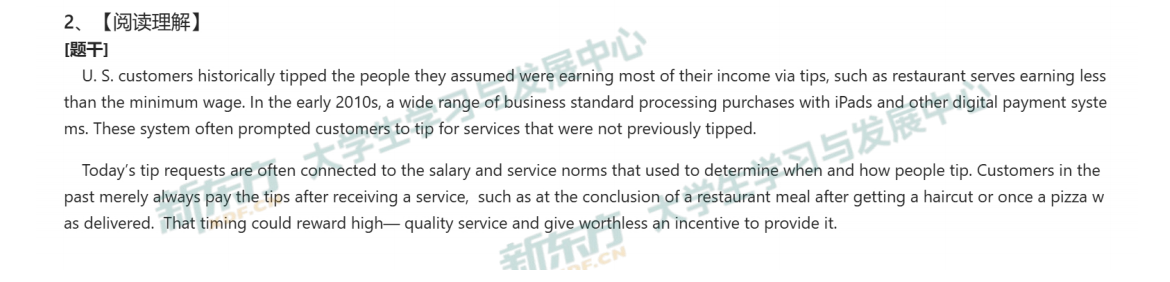 2025年考研英语二阅读Text1试题及答案解析完整版（新东方版）