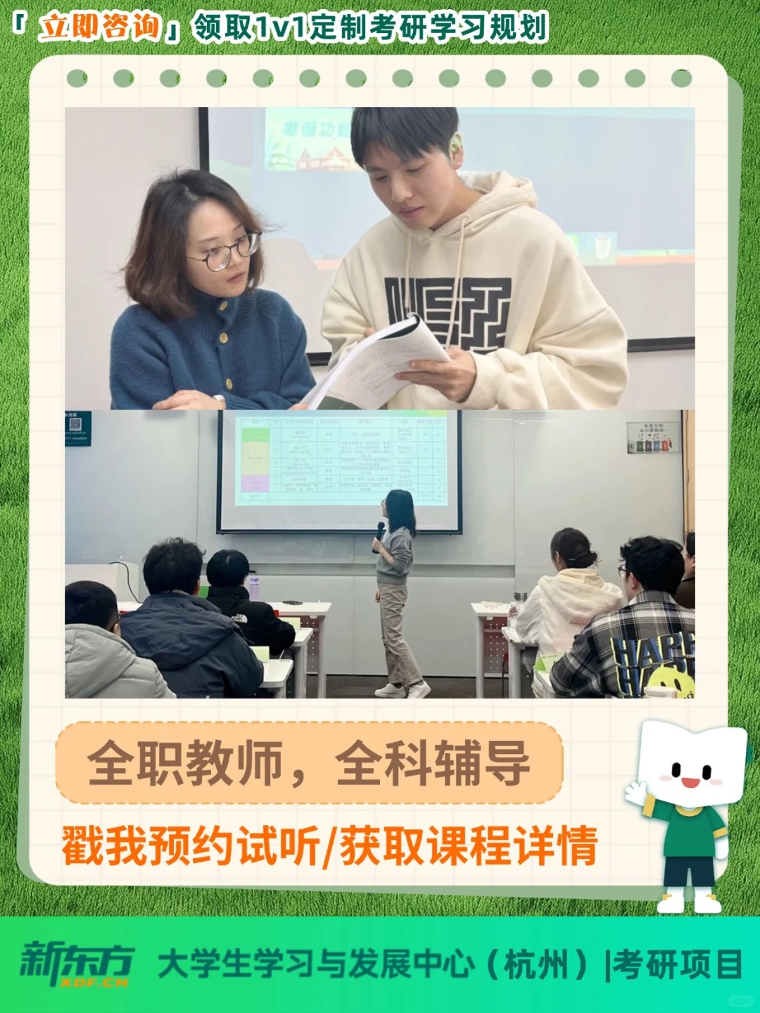 线上线下配套