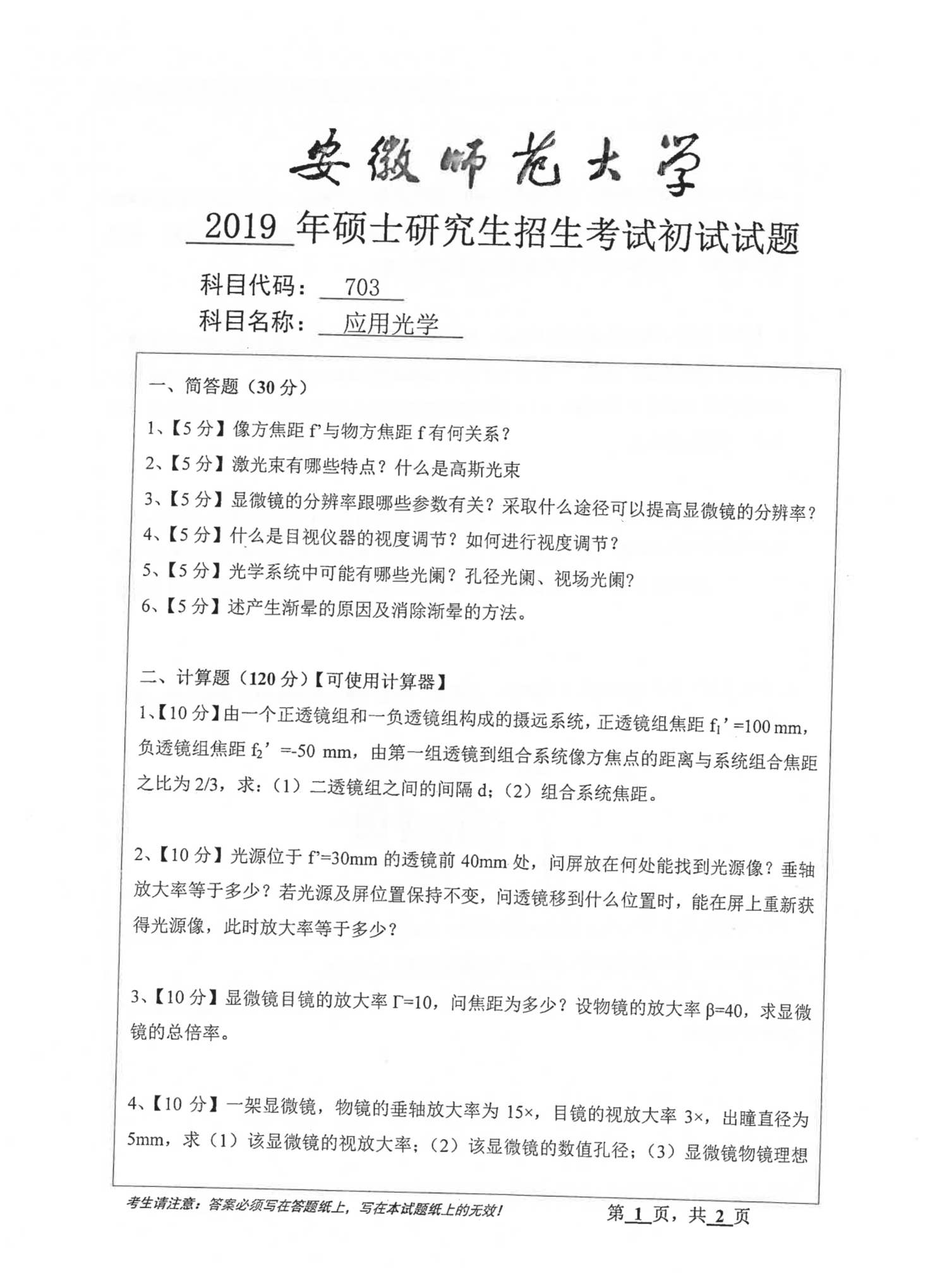 新東方為備考理學專業的同學們整理了以下這些學習方法,大家可以在