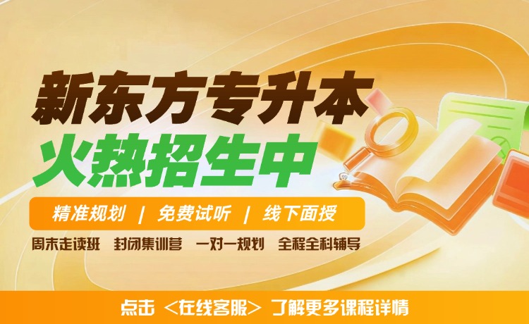 湖北专升本