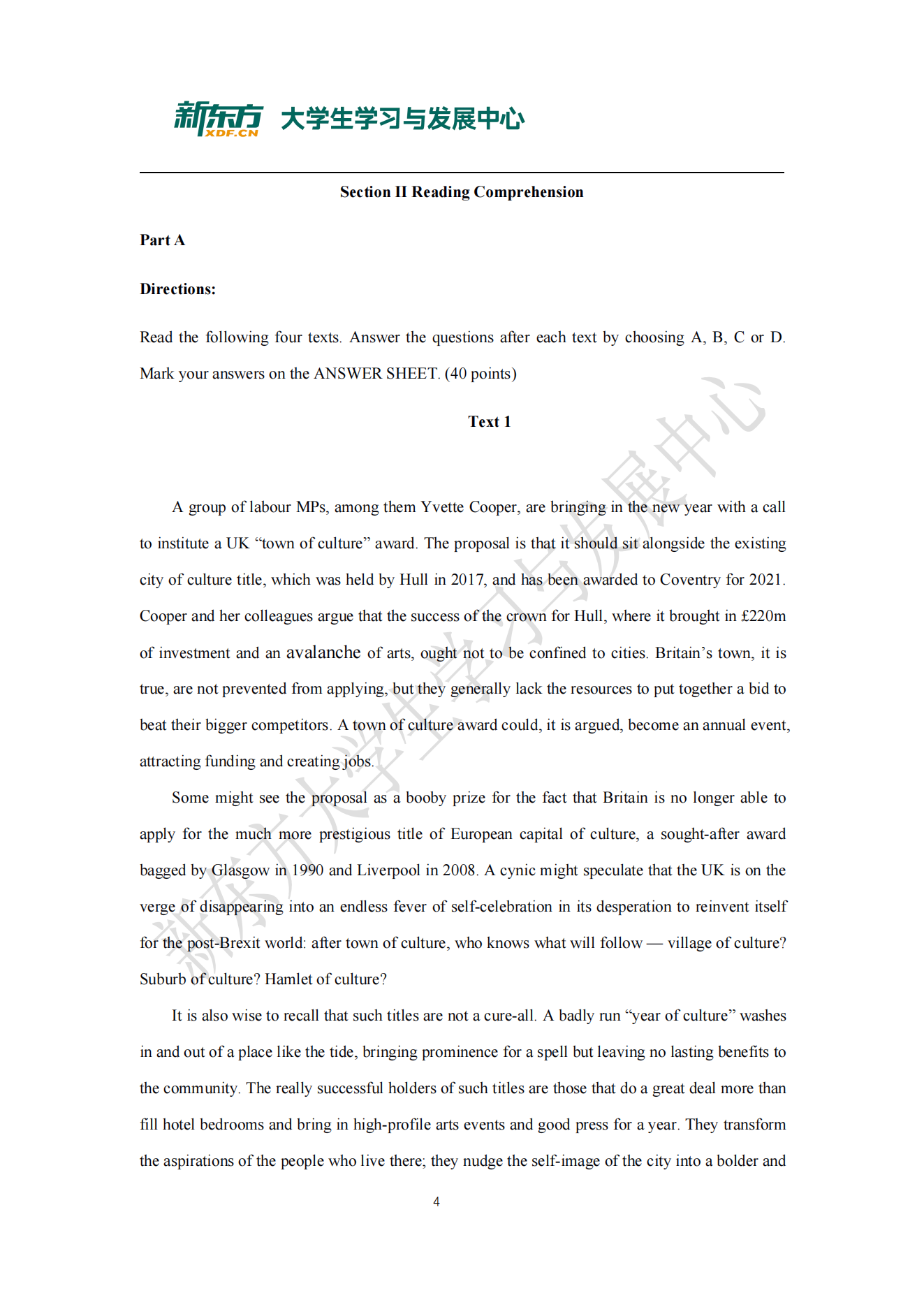 全国研究生考研英语一真题及答案解析