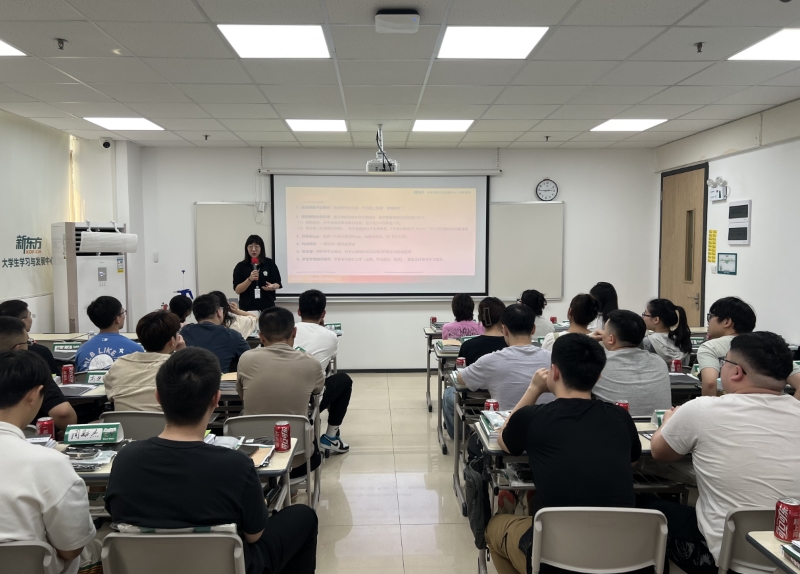 广州新东方考研课堂实拍