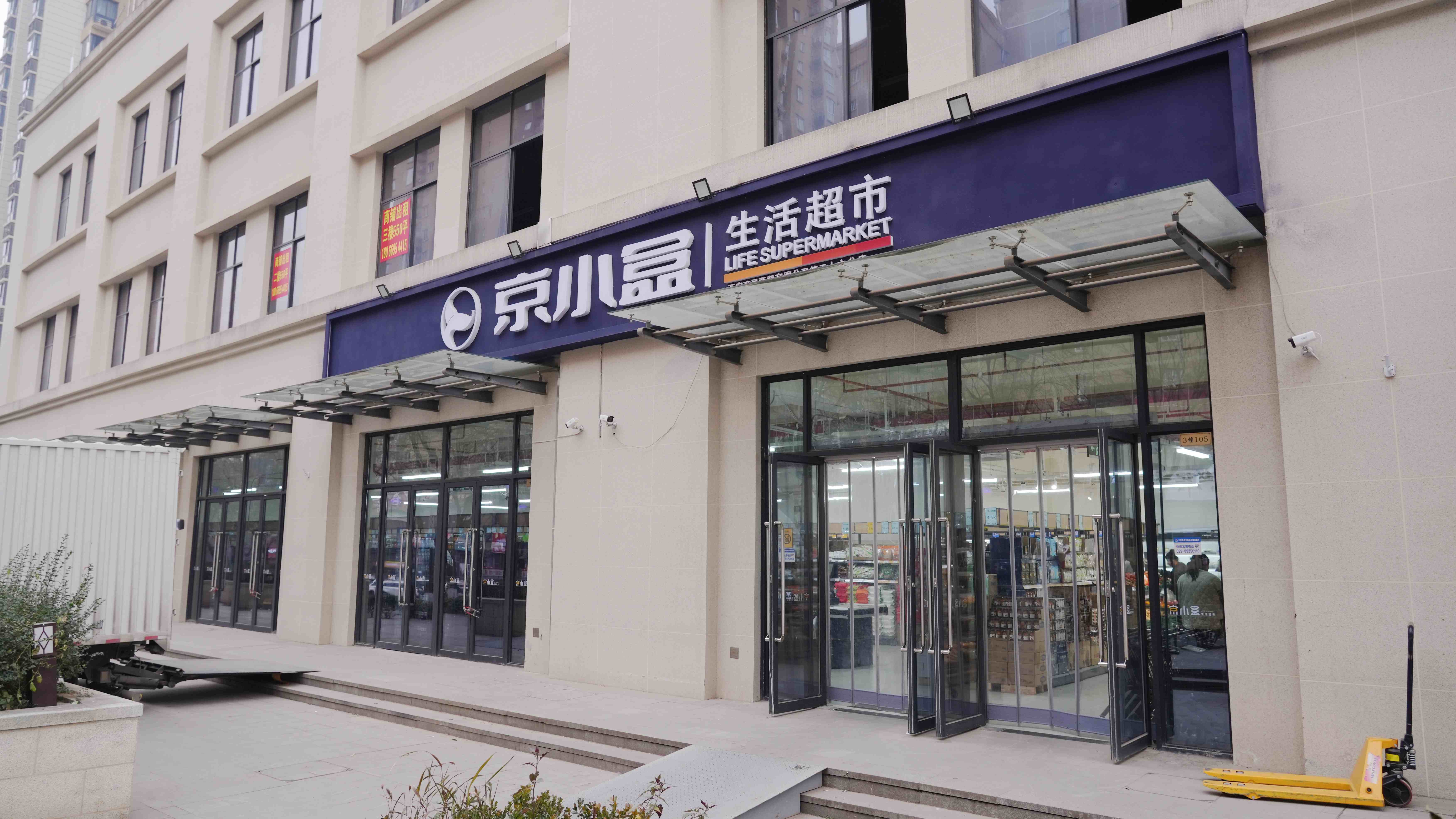 陕西专升本