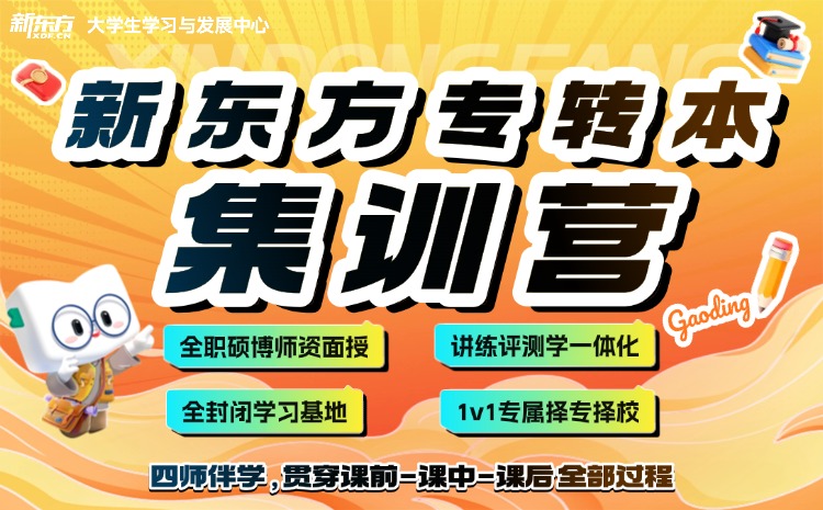 2026 江苏专转本成绩公布！分数线、录取查询入口全汇总