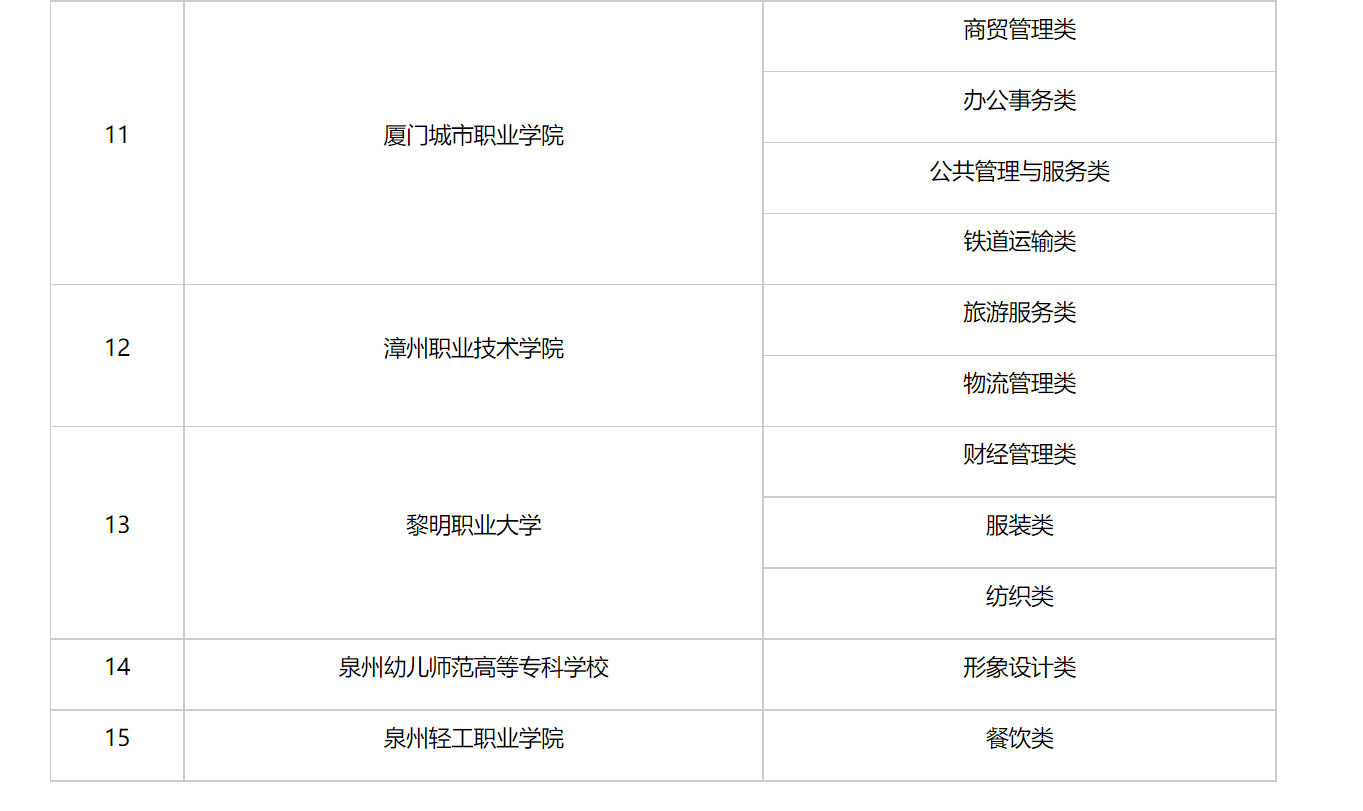 393e5facc8804e8294fe59c5ebbc5afa.png