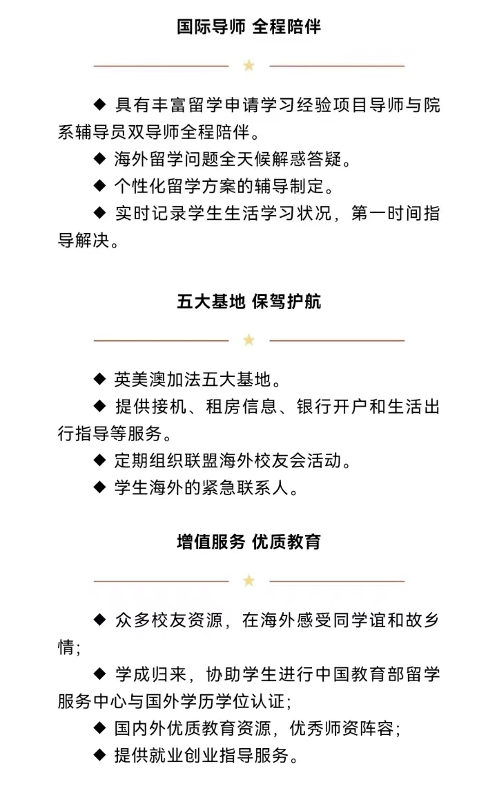 华南农业大学珠江学院2023年专升本报考指南发布