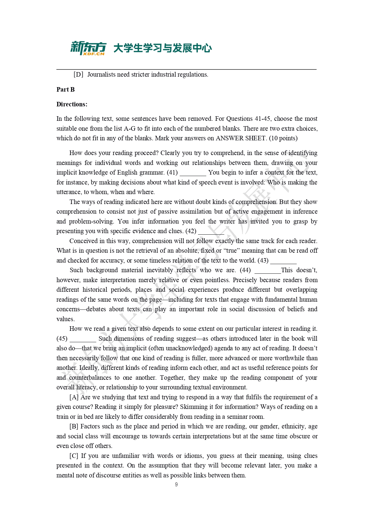 2015年考研英语一真题