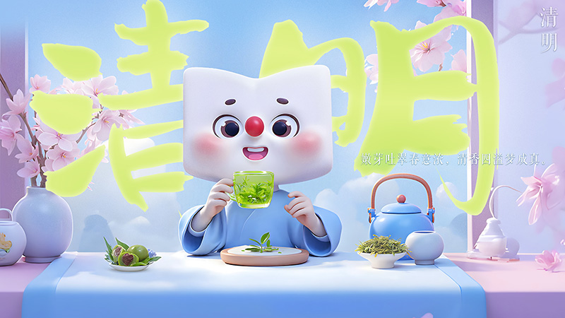 新東方品牌IP形象,吉祥物, 卡通形象,代言人,新東方讀書人, 讀書人邀您一起品嘗春茶的芳香