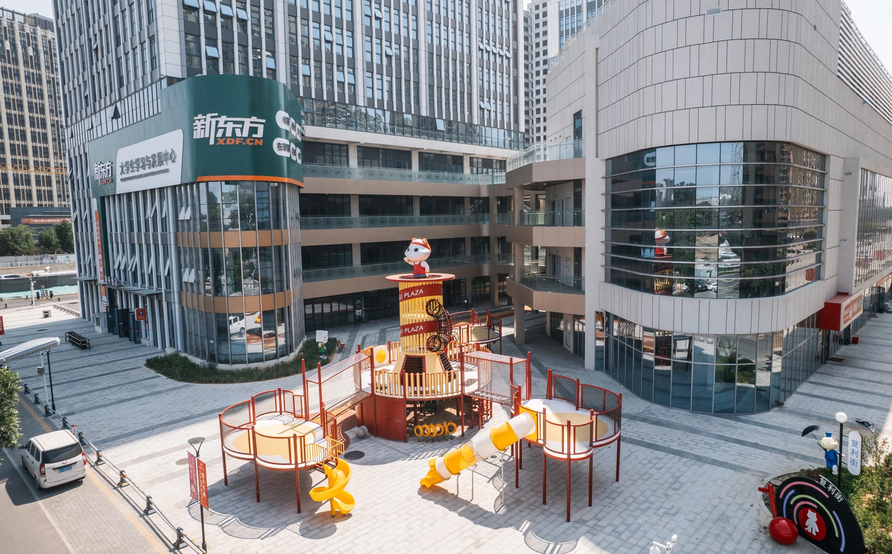 山东新东方专升本