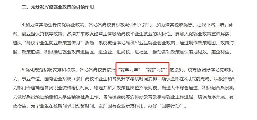 2025年湖北专升本招生趋势