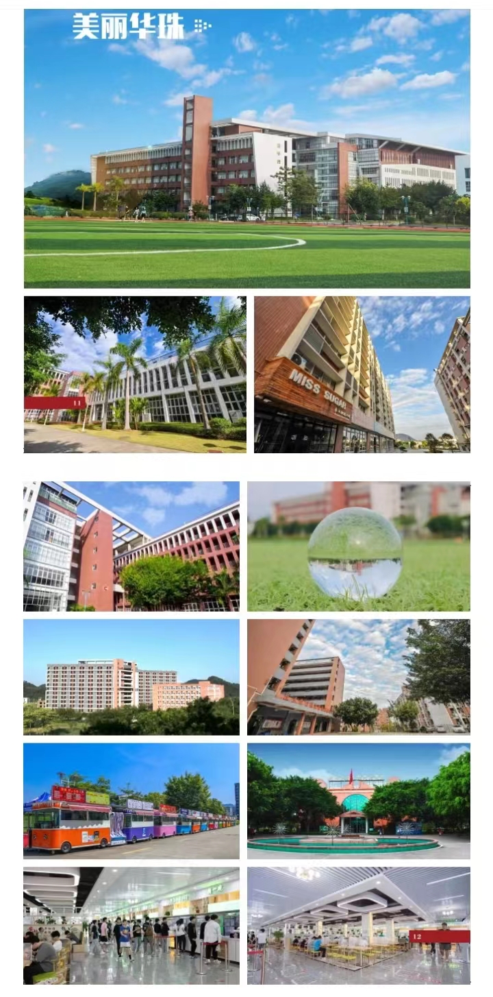 华南农业大学珠江学院2023年专升本报考指南发布