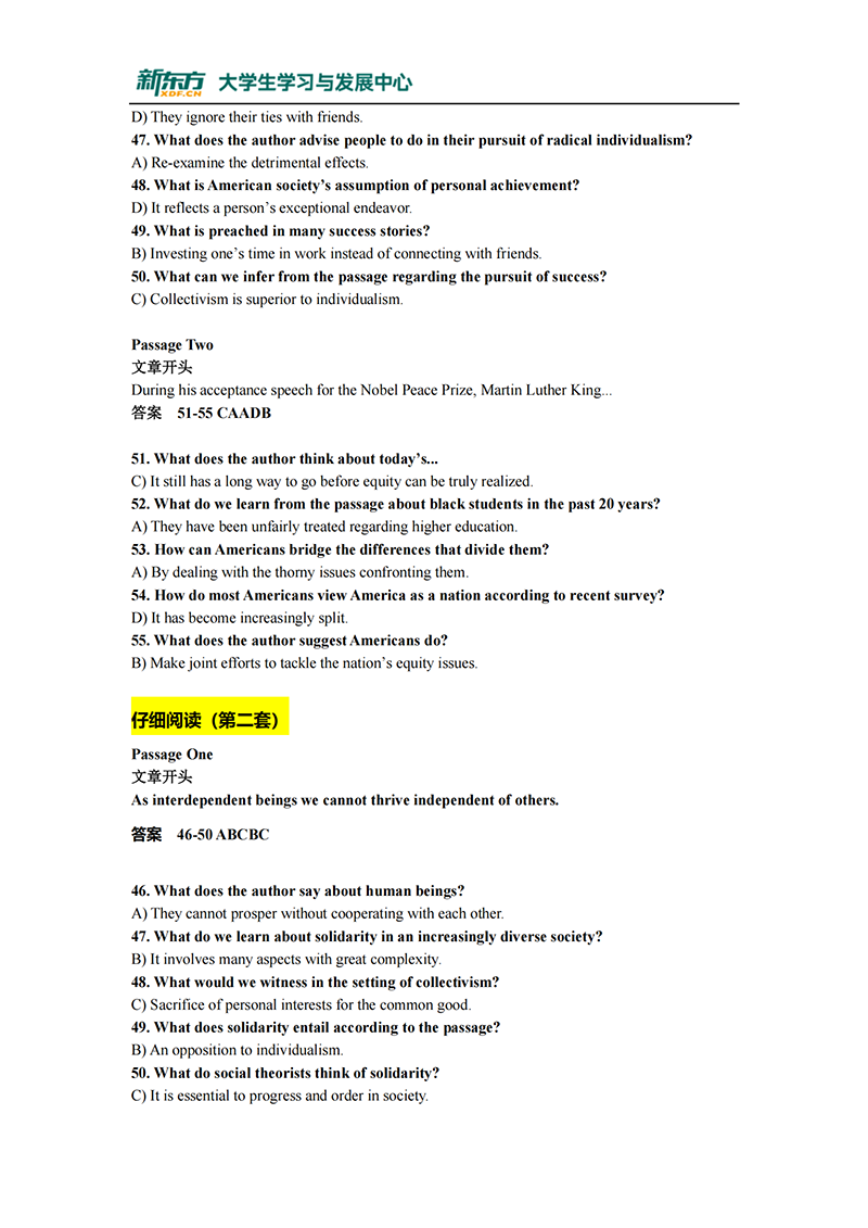 英语六级真题完整版答案