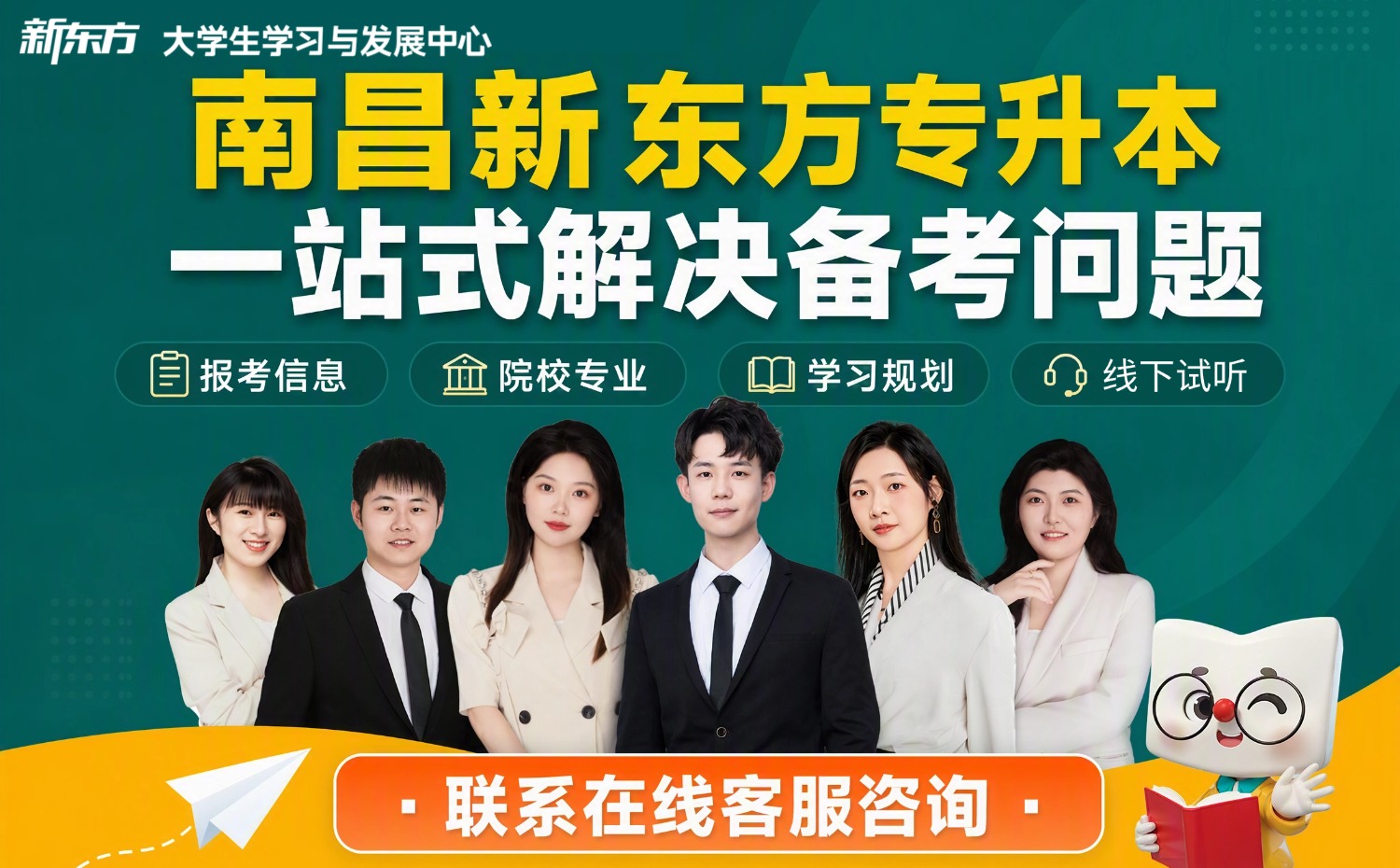 2027江西专升本信息技术文件怎么管理？系统操作与个性化设置