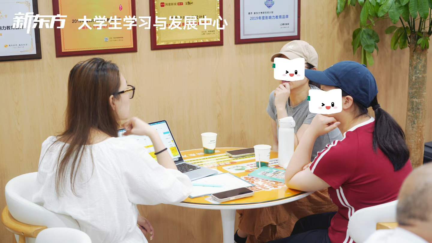 新东方四六级