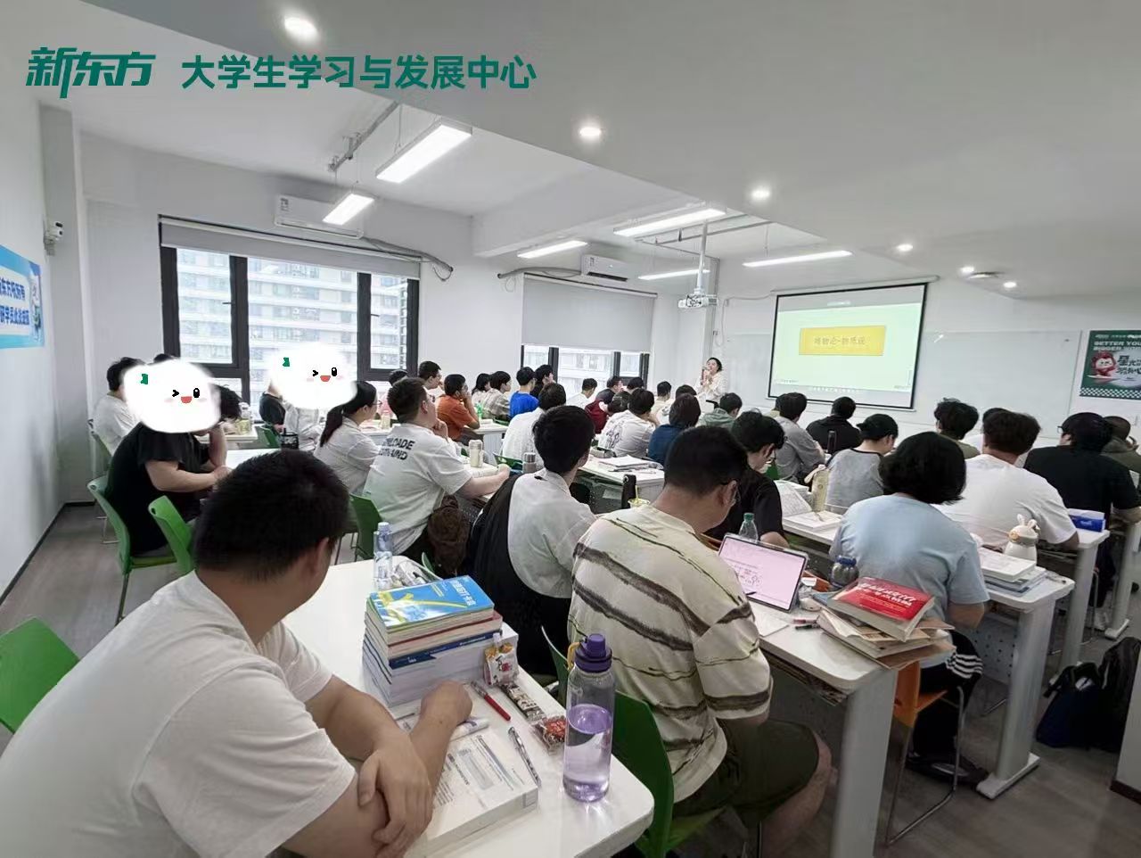 浙江新东方专升本