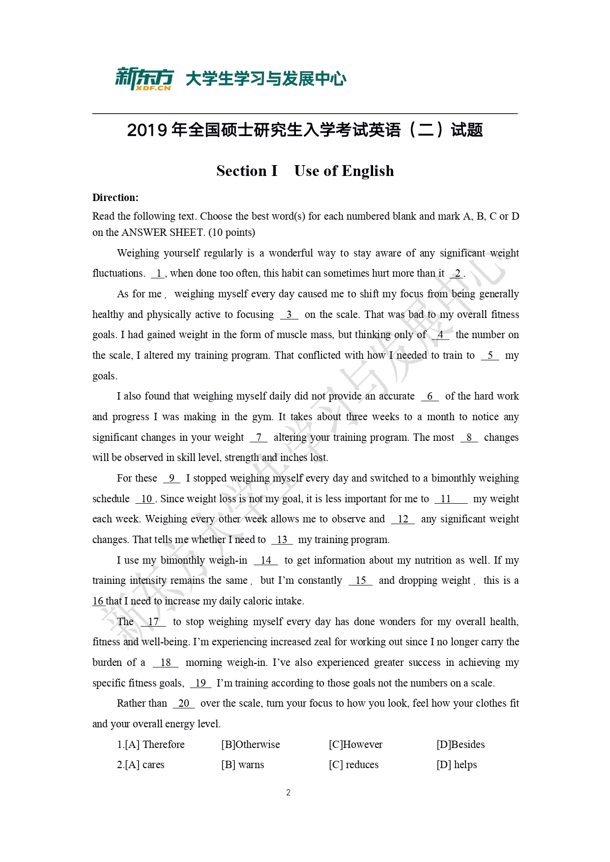 2019年考研英语二真题