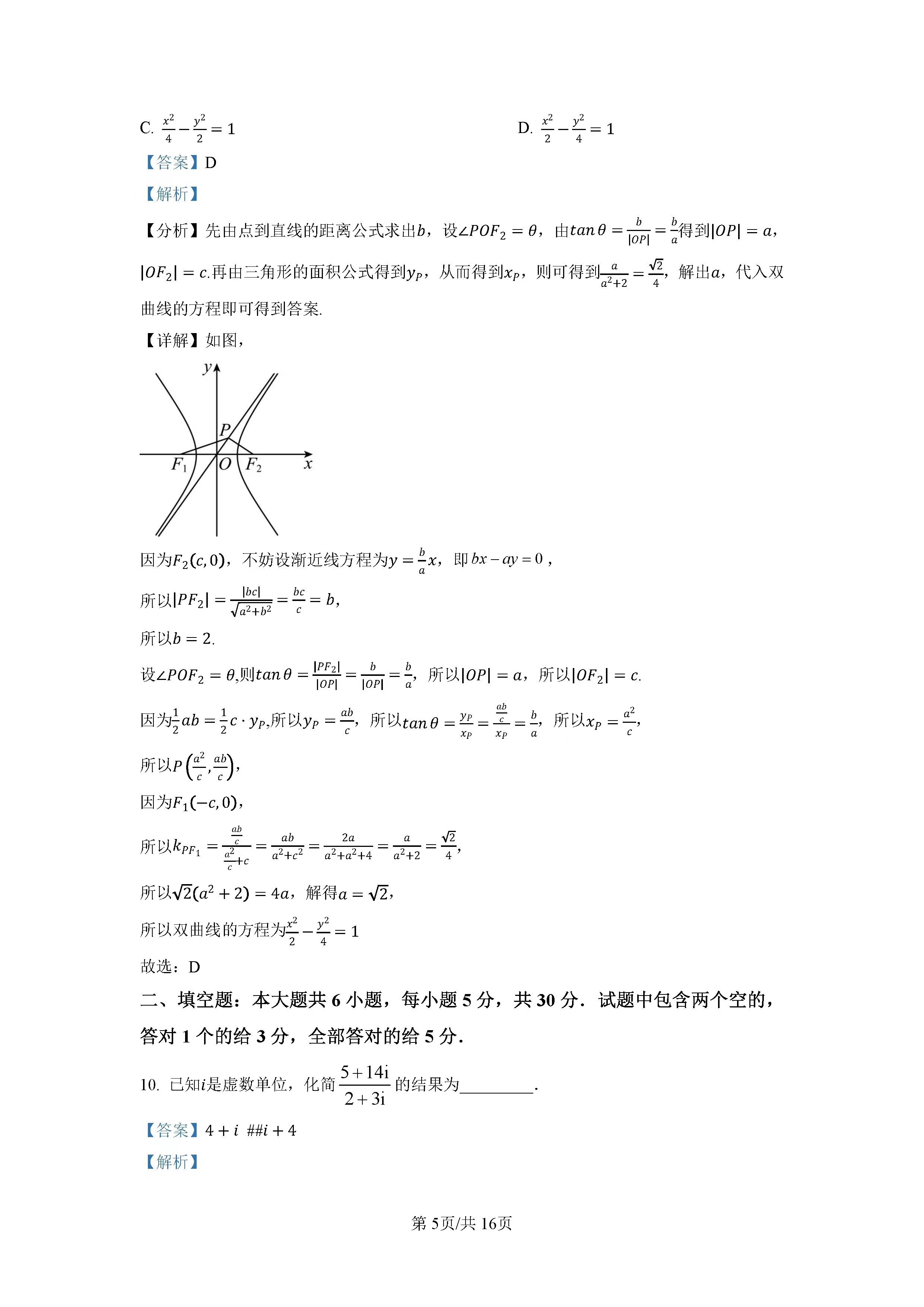 4ec98b94267a41d399893b926ba83e91.jpg
