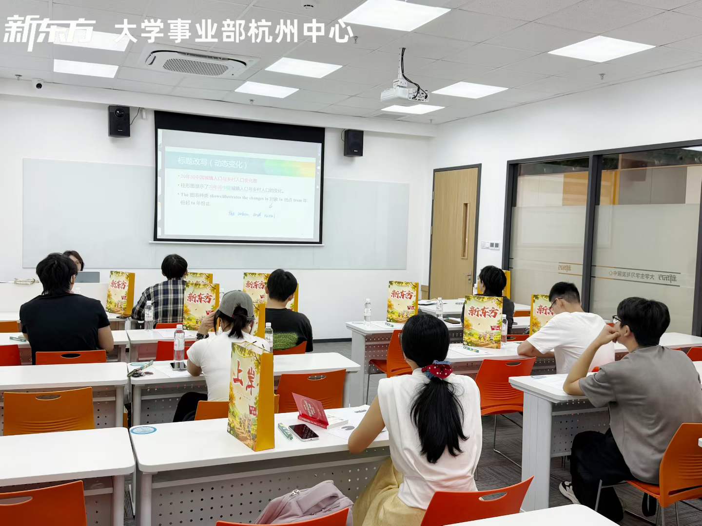 浙江杭州新东方考研规划辅导