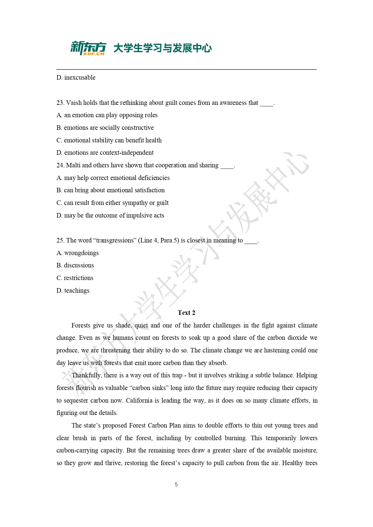 2019年考研英语二真题