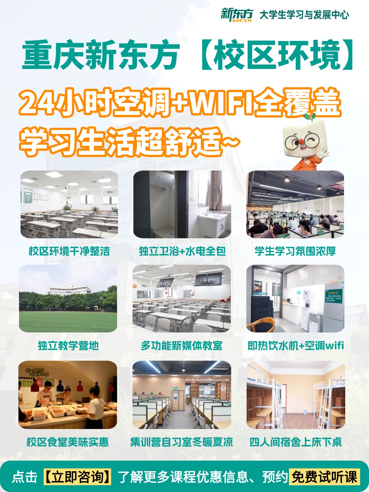 27考研备考刚需!2026年重庆大学考研大纲与官方参考书目PDF整理-新东方网