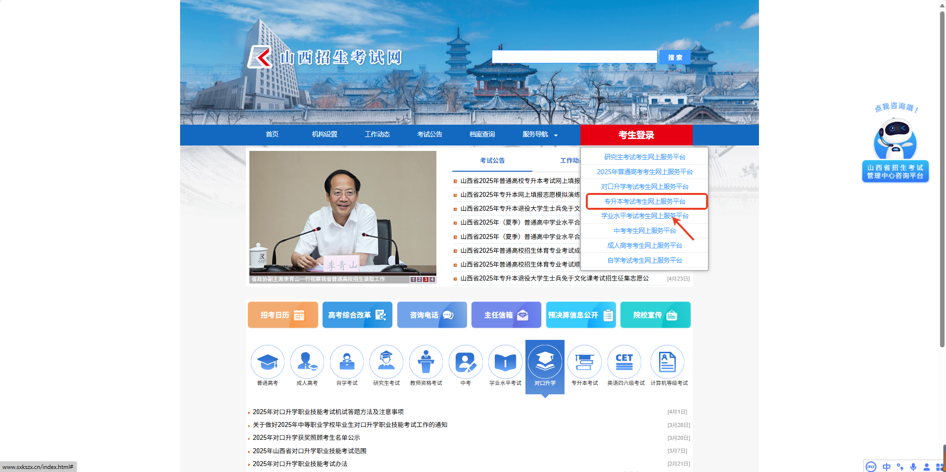 一分一段查询步骤1