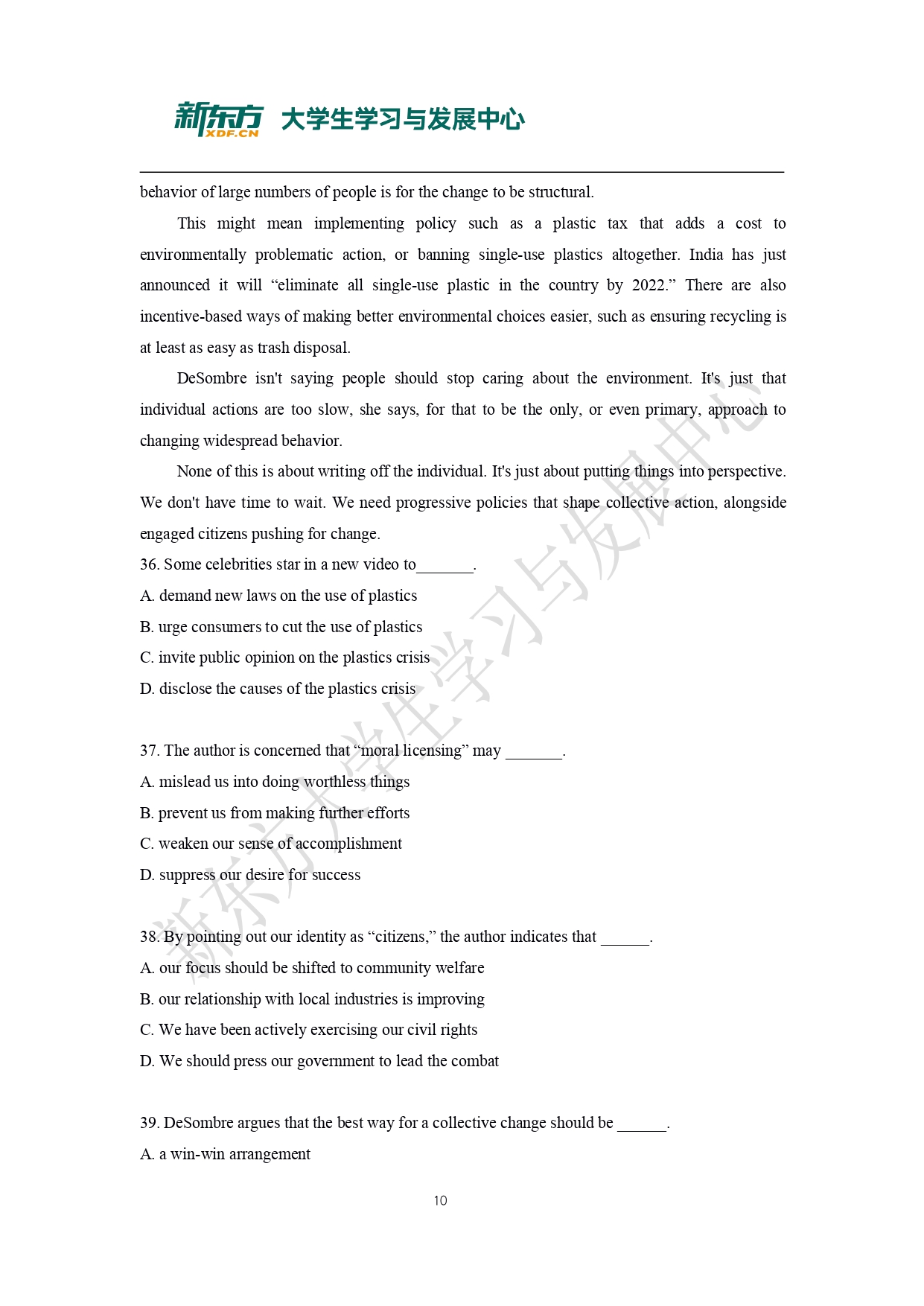 2019年考研英语二真题