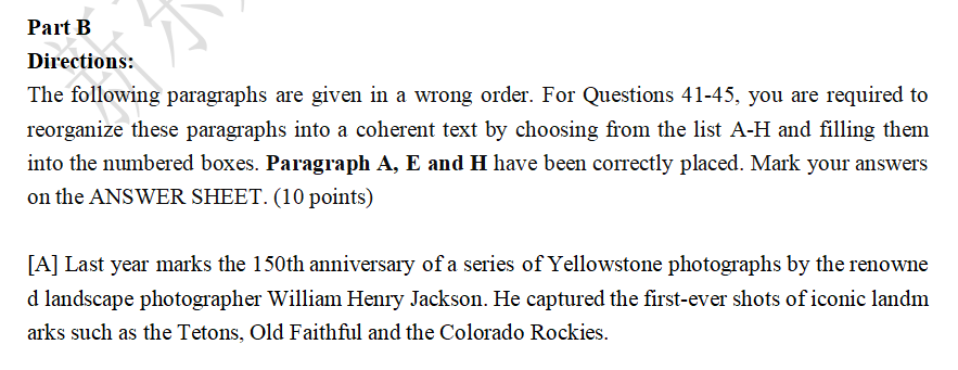 2023年考研英语一新题型试题下载