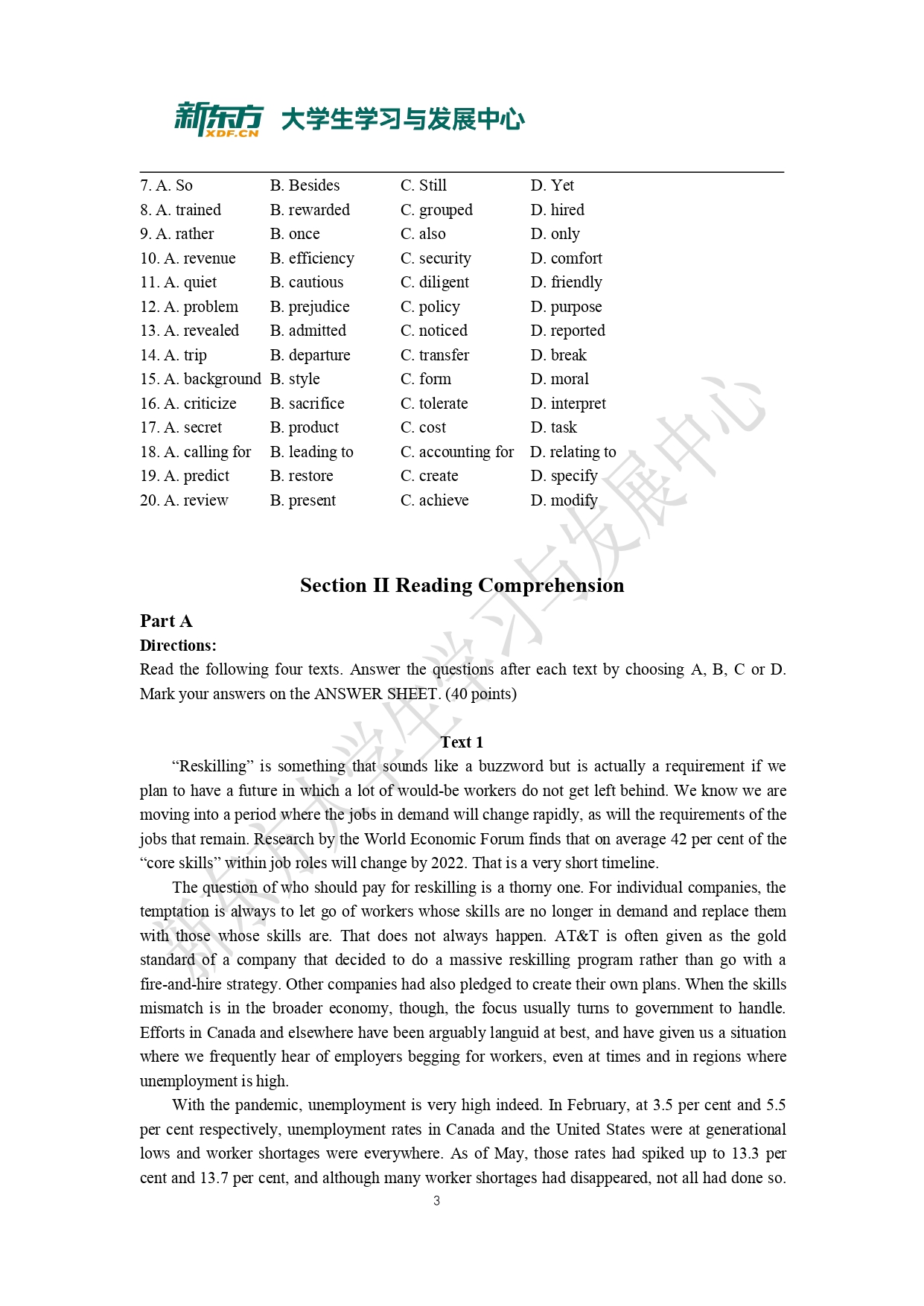 2021年考研英语二真题