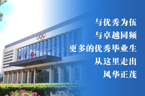 哈尔滨华德学院2022年专升本招生简章