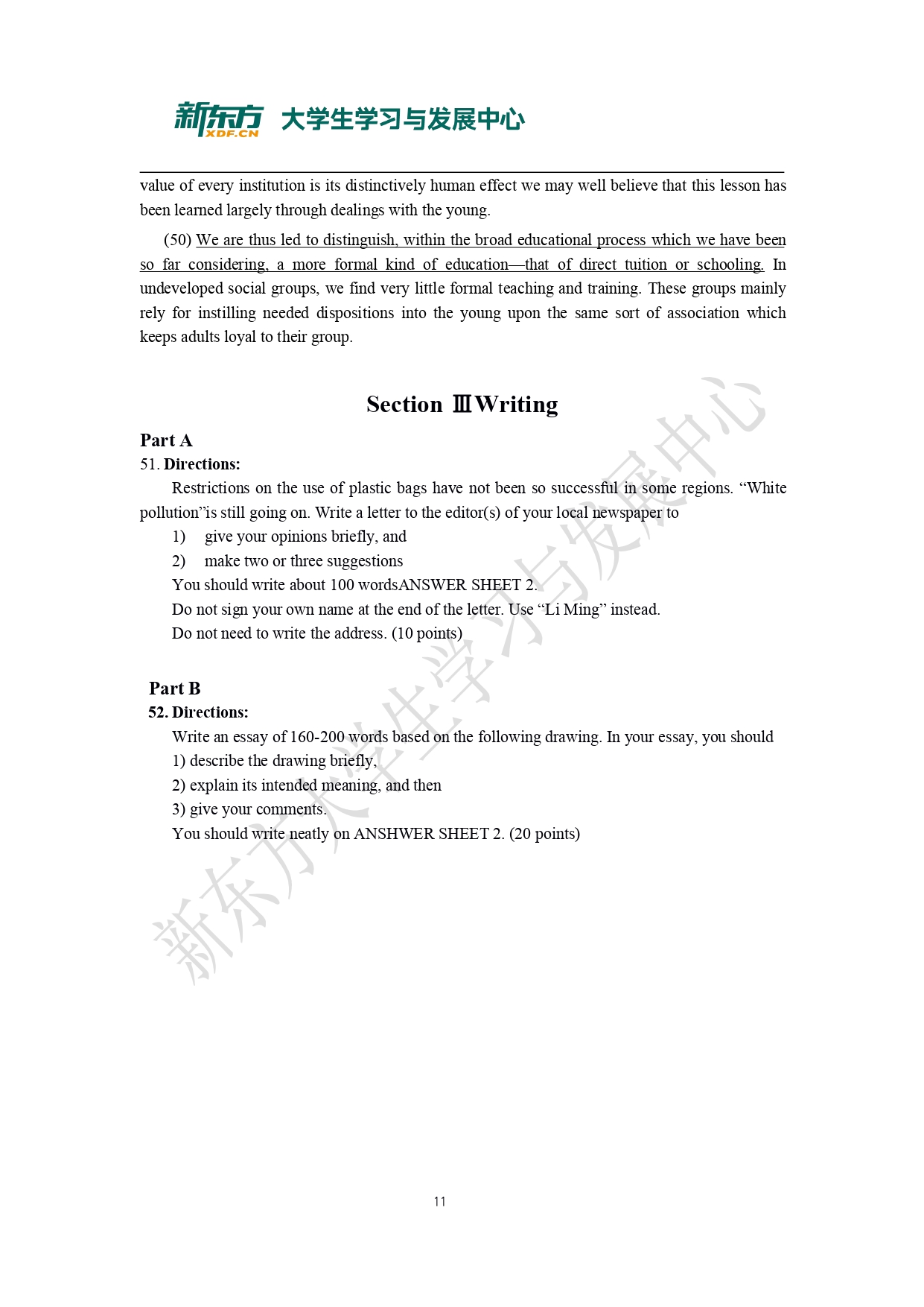 2009年考研英语一真题