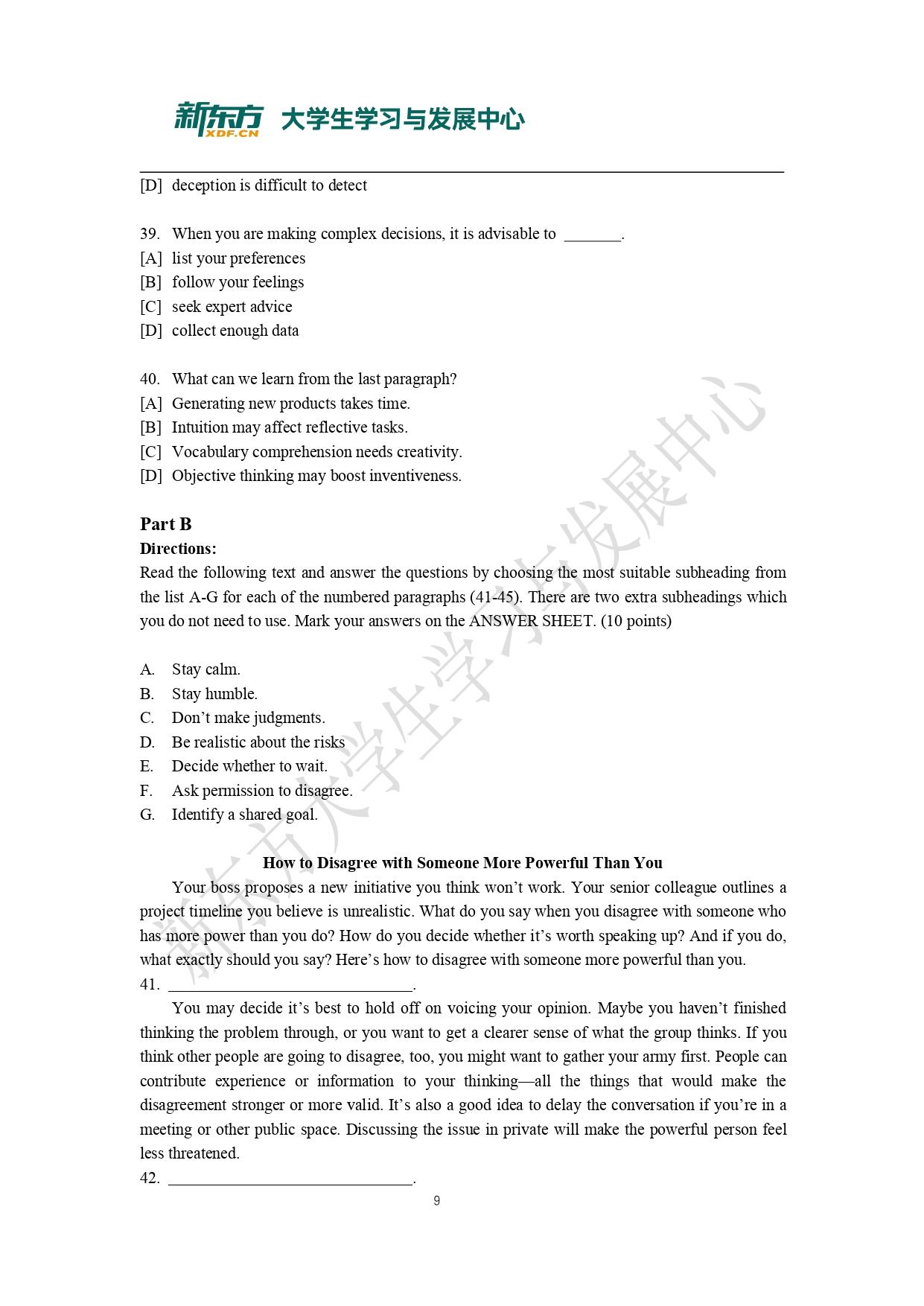 2021年考研英语二真题