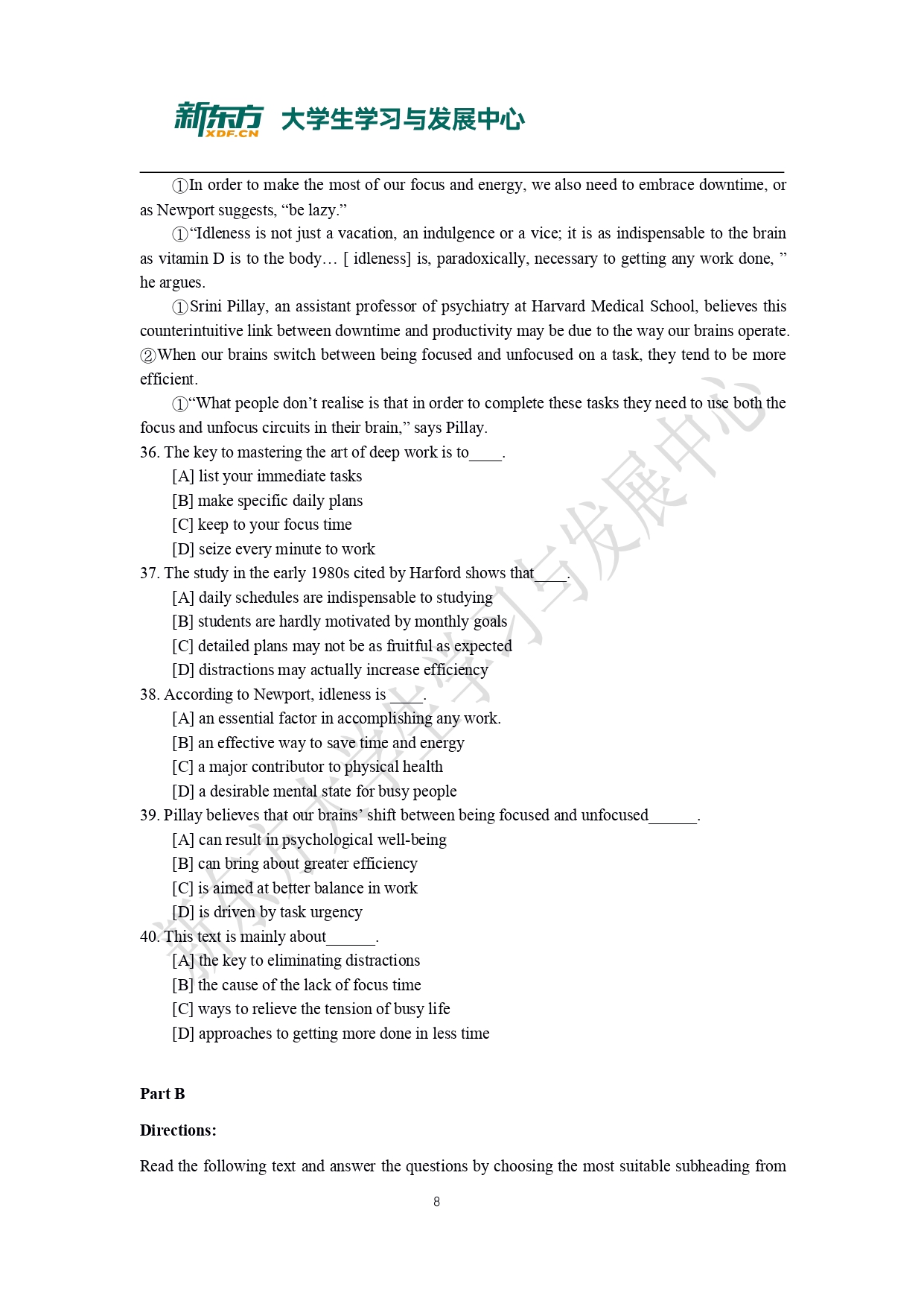 2018年考研英语二真题